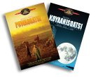 Koyaanisqatsi / Powaqqatsi (2 Pack)