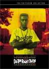 Do The Right Thing - Criterion Collection