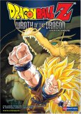 DragonBall Z - Movie 13: Wrath of the Dragon