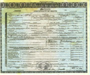 Public Government Records Search Tips – Click here!